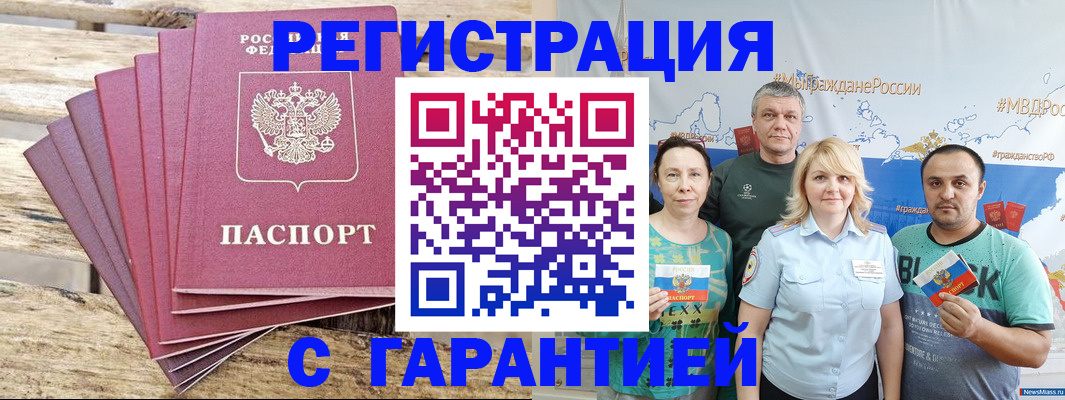 регистрация для школы в Дагестанских Огнях